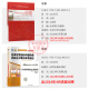 Self-Study-Prüfung Lehrbuch + Selbststudienprüfungstest Papier 03706 Bücher 15042 ideologisches und moralisches Anbau und Rechtsbasis 12656 Maos Theorie-Tutorial-Buch an Undergraduate College, um College-Set von Büchern für die Prüfung Korrespondenzmaterialien 15041 [Mao_overview] Lehrbuch + Test Papier (25. Ausgabe) national angewendet