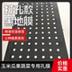 Perforated black mulch film for weeding, insulation, moisturizing and anti-aging medicinal materials, onions, peppers, peppers, special perforated mulch film, 1 wire, 1.5 meters wide, 280 meters wide, 30*30, 4 holes