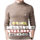 Mengte cardigan half turtleneck middle-aged men's winter thick cashmere sweater warm sweater Daddy suit Meng 9711-dark green [thickened cardigan] 165/80A suggestion 95-115Jin [Jin equals 0.5 kg] All size