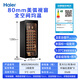 Haier 150 liters 52 bottles first-class energy-saving air-cooled uniform temperature moisturizing red wine cabinet living room office wine refrigerator home wine cabinet WS052WGHUD1