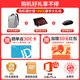 
Dell (DELL) Lingyue 15pro3530 15.6-inch 120Hz high-brush ultrabook learning office gaming thin and light notebook portable business and home AIPC all-round portable laptop Lingyue 3530 13th generation i7-1355U Iris Xe graphics card 16G memory 512