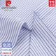 Pier Cardin 100% Xinjiang Pure Cotton 2025 Spring and Autumn Free Iron Men's Long Sleeve Shirt Striped Business Official Clothing Casual Workwear Men (6636 Styles) Triangle Blue 38