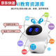 Qilicai Internet Celebrity Live Broadcast Intelligent Robot Early Education Children's Toys Ai Artificiel WiFi High-Tech Education Learning Machine Zhansheng A-WiFi Version