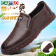 Zapatos de cuero de cartelo para hombres nuevos zapatos para hombres primavera y verano aspirables zapatos casuales de cuero tendón de vaca sola zapatos de frijol dou zapatos 6198 nueva cuenca de caqueta 39