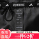 三叶草adidas阿迪达斯男子OTR B JKT梭织外套 IN1483 XL IN1484 XS 均码