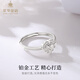Cuihua Pt950 romantic love platinum ring, versatile platinum women's birthday gift for girlfriend and wife, platinum romantic love ring, about 3.2g