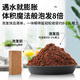 Genlibean coconut brick nutritious soil and flowering general type coconut shell brick flower soil soil planting soil vegetable desalinated coconut bran brick wholesale desalinated coconut bran brick [675G three pieces]