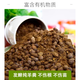 【1396人好评】羊粪发酵有机肥纯羊粪蛋颗粒羊粪肥蔬菜花卉果树阳 高温堆积发酵羊粪肥粉末30斤 纯