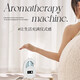 Household aromatherapy machine, toilet deodorizing and deodorizing humidifier, office desk aromatherapy machine, indoor wall-mounted aroma diffuser, hotel perfume aroma machine, car essential oil diffuser, L6 plug-in model, need to be plugged in to use + 1 bottle of perfume, lavender fragrance