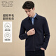 
EMZ Ordos [ultra-light wool] Early spring new lapel casual sweater men's jacket cardigan wool sweater men's Baolan L 175/92A
