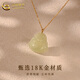 CHINA GOLD 18K Gold Necklace Women's Hotan Jade Buddha Pendant with Smiling Mouth and Always Open Buddha Pendant Valentine's Day Birthday Gift for Girlfriend and Lover Hotan Jade Buddha Pendant with S925 Chain