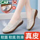 卡帝乐鳄鱼（CARTELO）真皮豆豆鞋女2025春夏季浅口平底百搭防滑软底妈妈中老年休闲单鞋 米白色3 826单鞋 37