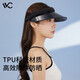 VVC防晒帽男女遮脸防紫外线运动户外空顶帽太阳帽夏季沙滩遮阳帽子 幻影黑