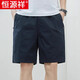
Hengyuanxiang men's shorts summer new business casual pants men's loose and fashionable pure cotton thin mid-pants five-point pants 9224 khaki XL Recommended 130-150Jin [Jin equals 0.5 kg]