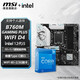 微星B760M B660M 主板CPU套装 板u套装 搭英特尔 i5 CPU处理器 B760M GAMING PLUS WIFI D4 i5 12600KF
