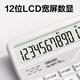 
Deli 12-digit universal voice computer Desktop voice calculator Finance and office supplies 837Y light gray New and old mixed