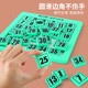 Digital Huarongdao Children's Early Education Toy Logic Thinking Training Brain-Working Desktop Magnetic Puzzle Game Green 8th-order Magnetic Version + Brush [OPP Bag]