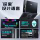 Thor ZERO18 [Intel Core i9HX] 18-inch design AI mobile workstation gaming laptop (RTX5060 16G1T) National government subsidy 20%