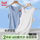 Catman [2 pieces] 60-pin modal men's vest men's summer thin ice silk markless sports base vest white