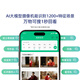 360 camera 8MAX 4K version 8 million PTZ home camera home surveillance mobile phone remote monitor 360 degree night vision panoramic baby pet care