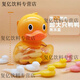 Shifangyi Little Yellow Entenform Piggy Bank ist super leckeres Hallo Ente Saugen gefrorenes umfassendes Geschmack Gelee Geschenk Snack 688 Gramm pro Stück