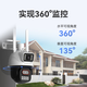 创维4G摄像头K80终身免流量 400+400万双摄联动 360度全彩夜视家用监控器室外户外带无限流量卡