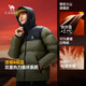 骆驼火山羽绒服1.0男士鸭绒加厚防寒面包服潮款冬季外套M13CR07089H