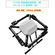 Ryanle X1400 Quadrotor UAV Aluminiumlegierung Querfaltungsregal Agraranlagenschutzschutz und Kartierung von Luftfotografieflugzeugen