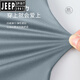 
JEEP SPIRIT Sports Set Men's Summer Ice Silk Quick-Drying Vest Fitness Clothes Loose Outdoor Running Badminton Clothes Training Shorts Gray Sports Set [Speed ​​Drying Breathable] L