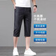 Jasonwood Ice Seiden-Denim Shorts Herren Sommer lässig Schlanke Pass