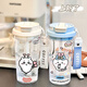 Haowangde Xiaoba Peripheral Water Cup Lebete Jiyikawa Water Cup Sommer Transparent Cup Outdoor Tragbarer Hochwerte-Strohhalm BXAO14110 Xiaoji Cooler Sommer [500 ml Weiß]