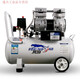 
Customized Fengbao Air Compressor Shanghai Portable Oil-free Air Compressor Pneumatic High-Pressure Small Air Pump 220v Oil-free 15099L560W
