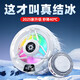 Xinlingjia OnePlus 13 Radiador de teléfono móvil Semiconductor Real Fin de cielo Refrigeramiento en vivo OnePlus 11/11