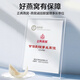 正典燕窝 全家福50g马来西亚进口干燕窝干盏孕妇老人补品 【佟丽娅推荐】 【3星】全家福50g