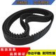 
Jaguar synchronous belt transmission belt 8M-1024/1032/1040/1048/1056/1064/1072 belt Jaguar 8M-1048 10mm
