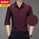 Hengyuanxiang Spring and Automne Corchuroy Long Mancheve Shirt Men's Men's Meanf Busines Stripes non écran sans écran Free-Insolation Veste de chemise cardigan CQ3880 Grey Green 3XL (185)