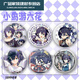 
Shiying Little Bird Tour Liuhua Animation Mizuko Fan Peripheral Laser Badge Double Flash Bar Ji Gift Collection Brooch Badge Little Bird Tour Liuhua-G1391 Laser Broken Glass-58mm Bar Ji