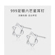 Xinshe S999 sterling silver six-pointed star earrings for women, pierced ears for sleeping, no need to pick them up, niche design earrings, exquisite silver earrings, a pair