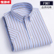 Hengyuanxiang Summer Summer Strips Camiseta de manga corta Algodón puro Camisa de papá de Media Engy Media de mediana edad Plus Fat Plus Tamaño F983 38 [Adecuado para 110-120 Jin [Jin iguala 0.5 kg]]]