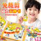 Junkai Pokémon Magnetic Quiet Book Girl Pikachu Magnetic Magnetic Paste Book Handmade Diy Scene Dressup Toy [Dry Fried Little Pipi] Includes 8 types of pets Magnetic Model No Cut