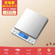 Kachi Muning German Seiko small household electronic scale high-precision kitchen scale accurate traditional Chinese medicine grams baked food weighing gold balance weighing high-precision rechargeable model 500g/0.01g free double tray