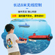 LULUO Fotografía submarina Submarina Control remoto submarino Submarino juguetes eléctricos para niños Modelo de simulación de niños Negro Tecnología Black Gem Blue Versión actualizada Versión de 40MHz Configuración estándar oficial