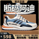 Zapatos para hombres de tamaño roto de marca 2025 Summer Nuevo Mesh zapatos transpirables sin deslizamiento para hombres zapatos deportivos casuales informales casuales hombres AD6628 Blanco gris [alto] 39