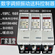 SDVC31-M 31S 31L digital frequency modulation, voltage regulation, speed regulation, vibration feeding controller, vibration plate controller SDVC31-L does not come with any wires