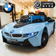 Xingchenhao BMW i8 children's electric car four-wheel car can sit on four-wheel drive baby toy children's battery car with remote control blue four-wheel drive + swing + remote control + leather seat + soft wheels
