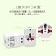 [JD Logistics] Global Universal Universal Conversion Plug Inländisch und ausländisches Japan, Großbritannien, Südkorea, Thailand, Britisch -Standard -Standard -Standard -Standard -BALI -Hafenversions -Konverter -Socket Globales Pass -Upgrade -Modell (1 Einheit)