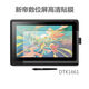 Wacom Digital Writing Board ctl6100 672 472 Film Pth660 Movie Protective Film Painting Board Pre-screen Film CTL/H690 0x0cm
