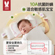 More Rabbit Baby Shaping Pillow Baby 0-3 Months 0-6 Months Newborn Infant Xiaomi Shaping Anti-Mild Head