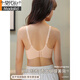 Modal Latex Traaceless Beautiful Rücken Dessous für Frauen mit dünnen sammelnden kleinen Brüsten und Brüsten, um zu verhindern, dass der obere BH für schwangere Frauen milch Tee Haut + Milk Tea Haut m eingestellt wird [70ABC ~ 75ABC]