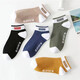 Socks men's socks ins trendy contrasting colors for summer and autumn versatile simple thin anti-odor and sweat-absorbent student low-cut socks 1 pair random colors one size fits all